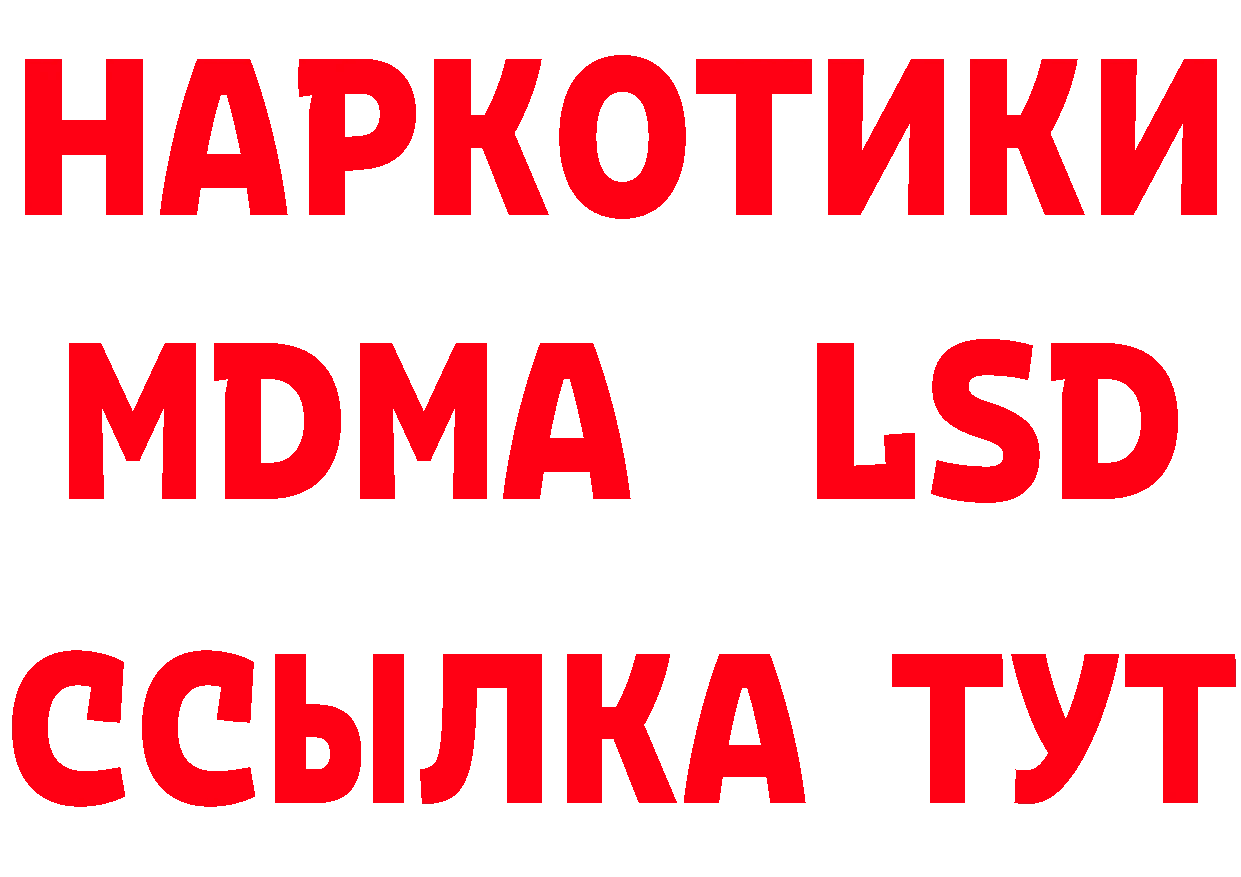 АМФ 98% ТОР даркнет mega Покровск